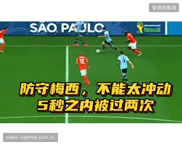 双核驱动成为阿根廷中场新模式，二人将分担梅西的组织与防守压力。