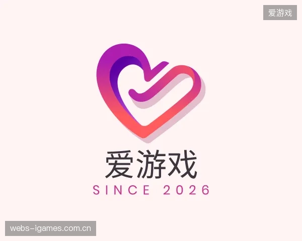 了解爱游戏集团